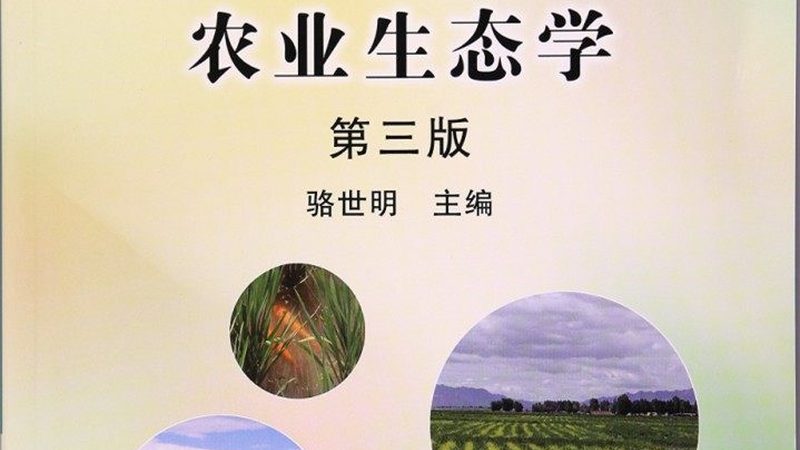 基于以上排名依据，以下是一些在智慧农业采收机器人领域具有竞争力的公司：