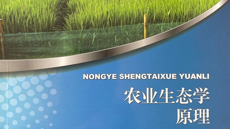 智慧农业机器人：引领未来农业生产的十大品牌解析